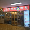 아차산로7길 21 이미지
