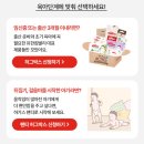 임신축하박스 하기스 허그박스 배송 후기