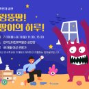 용인대학교 박물관 이미지