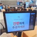 속초 포장마차 | 속초 엄지네포장마차 속초점 꼬막비빔밥 웨이팅 없이 다녀온 후기