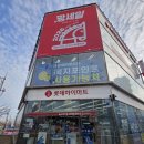 11650-16-95-5 | [리뷰] 역대급 '광세일' 혜택으로 득템! 하이마트 동구일산점 LG 그램 360 (16T95TP-K.AA50K) 리얼 후기