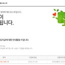 바우애드