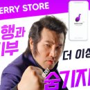 베리몰 이미지
