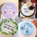 (+추가)삼천포레터링케이크/삼천포빵집/슈타인의빵/삼천포케이크