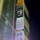 작전동 864-32번지 앞(작전역 8번 출구) | 작전동 속눈썹펌 잘하는곳 오브뷰티 내돈내산 방문후기