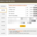 천보자동차센타 | KB자동차보험 걸음수 할인 특약 최대 9% 가입방법