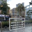 돼지대첩영등포선유도역점 이미지