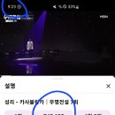 Because I can 2+12 (링크) 이미지