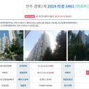 완산방-20 이미지