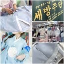 상견례와 컨셉사진에 찰떡, 서문시장 &#39;세방주단&#39;, 대구한복대여 후기