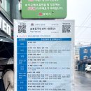 세븐일레븐 동해송정점 네이버블로그