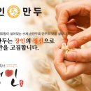 수제대박분식 이미지