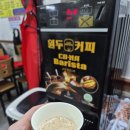 성일 | 순천현지인맛집 '성일식당' 방문 후기😊