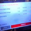 서면막창