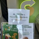 써브웨이 경산영남대점 이미지