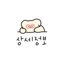 하나로마트(곡반정점) 버스정류장 이미지