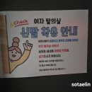 중앙휘트니스센터 | 중앙역 근방 깔끔한 헬스장 추천 | 휘트니스픽스 안산중앙동점 헬스&amp;PT 솔직 후기