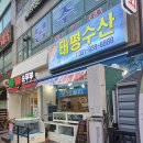 태평우체국 앞 이미지