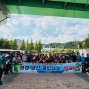 청정클린