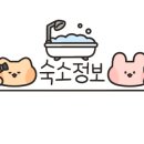 그랜드호텔사우나 이미지