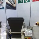 서울 국제 식품산업대전 2018