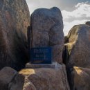 노적봉주유소 이미지