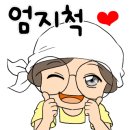 동일자동차공업사 이미지