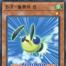 포스몬스터