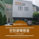 진천화랑관 | 브라더한정식도시락(진천광혜원점)-진천 화랑관 단체주문