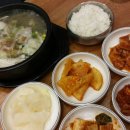 초량이바구양지국밥 이미지