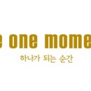 본식 영상 (비원모먼트)