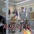 다대부동산마트부동산중개사무소 | 전세사기 피해서 찾은 서울대입구역 부동산! 서울대 대학원생, 드디어 원하는 방을 찾다!