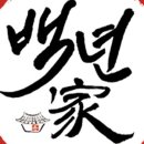 광명교동짬뽕