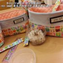 미싱으로 소품 만들기B 이미지