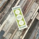 에이치엠스킨 이미지