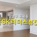 (주)한샘리하우스방배대리점 이미지