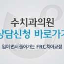 수치과의원 이미지