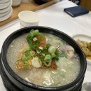 이우철한방누룽지삼계탕 이미지