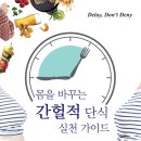 오래누드김밥