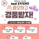 “이게 운동이야? 클럽이야?🔥” – 점핑머신 부산점후기!