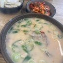 시원진국반찬 이미지