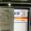 GS25 화곡고가점 | 위험물 기능장, 산업기사, 기능사 시험일정·공부방법·취업 방향성 총정리 (2026)