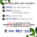 계남샤이니아파트 이미지