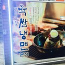 (주)육쌈 이미지