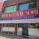 시골농장1호 이미지