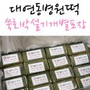 윌리스요양병원 이미지