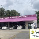 평우 대구개인택시복지정비센터 이미지