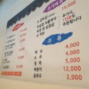 우물가갈비살 이미지