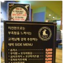 삼거리치킨카페 이미지