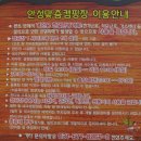 안성맞춤캠핑장매점 네이버블로그